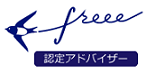 freee ロゴ